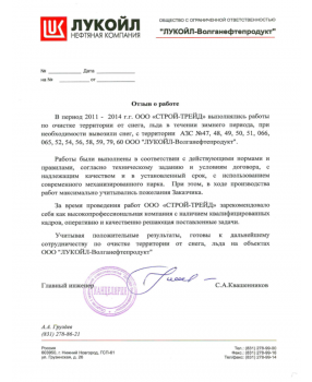 Заголовок 1