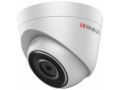 Камера видеонаблюдения HiWatch DS-I453L(C)(4mm)
