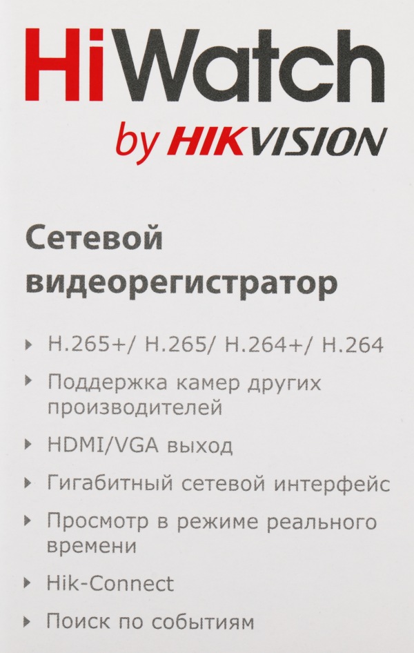 
				
				Видеорегистратор HiWatch DS-N304(D)
				
				