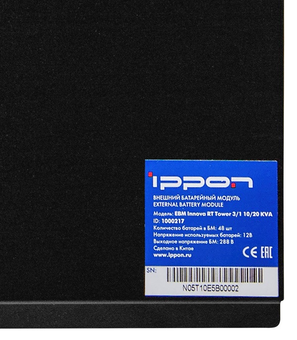 
				
				Аккумуляторная батарея Батарея для ИБП Ippon Innova RT Tower 288В 18Ач для Ippon Innova RT Tower 3/1 10/20K
				
				