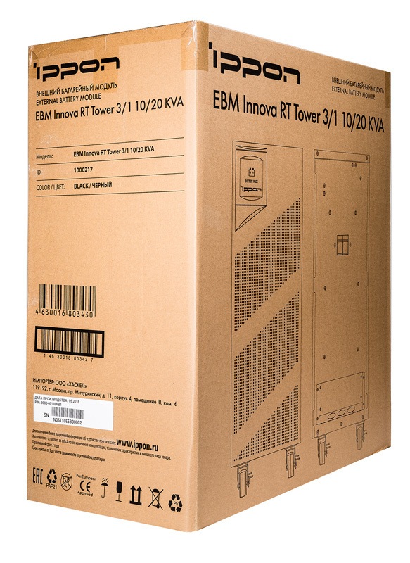 
				
				Аккумуляторная батарея Батарея для ИБП Ippon Innova RT Tower 288В 18Ач для Ippon Innova RT Tower 3/1 10/20K
				
				