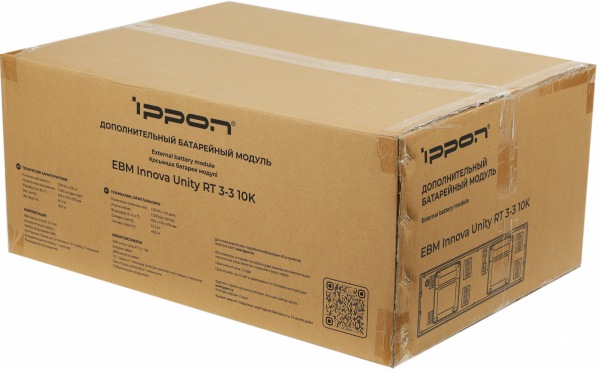 
				
				Аккумуляторная батарея Батарея для ИБП Ippon Innova Unity RT 3-3 10K EBM240 9AH 192В 9Ач для 1445970
				
				