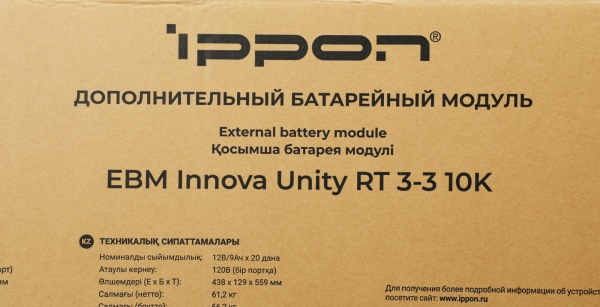 
				
				Аккумуляторная батарея Батарея для ИБП Ippon Innova Unity RT 3-3 10K EBM240 9AH 192В 9Ач для 1445970
				
				