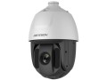 Камера видеонаблюдения HIKVISION DS-2AE5225TI-A(E)
