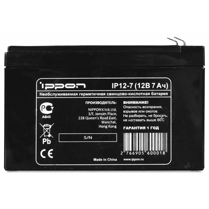 IP12_7_3