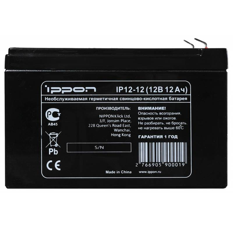 IP12_12_3