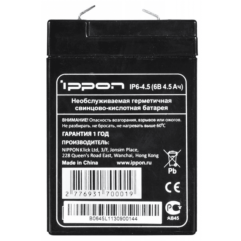 IP6_4.5_3
