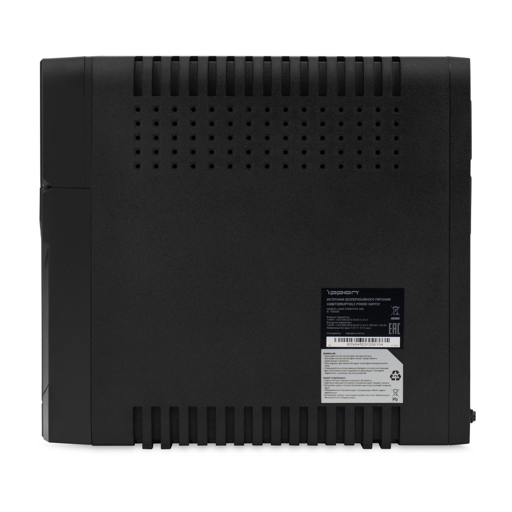 Game_Power_Pro_1500_9